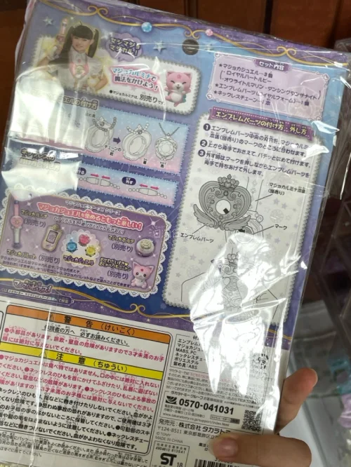 App页面整洁，翻译以及货币转换，还有店铺分类什么的都很明确，对比其他的应用挖煤姬真的非常方便了，已经购买了很多次了
卖家包装也非常好，收到货的时候真是非常开心，可以包得这么好