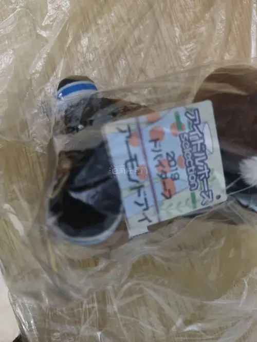 一直很喜欢日本偶像马（アイドルホース）系列的赛马周边，很多老款赛事造型在国内零散收不仅价格高，还很难凑齐心仪的款式，索性直接在日淘平台蹲了整盘好价。下单后本来做好了大半个月的等待准备，没想到清关格外顺畅，从日本发出到哈尔滨收货全程不到十天，物流轨迹实时可查，全程都很...
