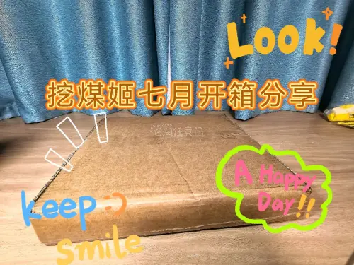任意门七月开箱分享大会(含优质封面)