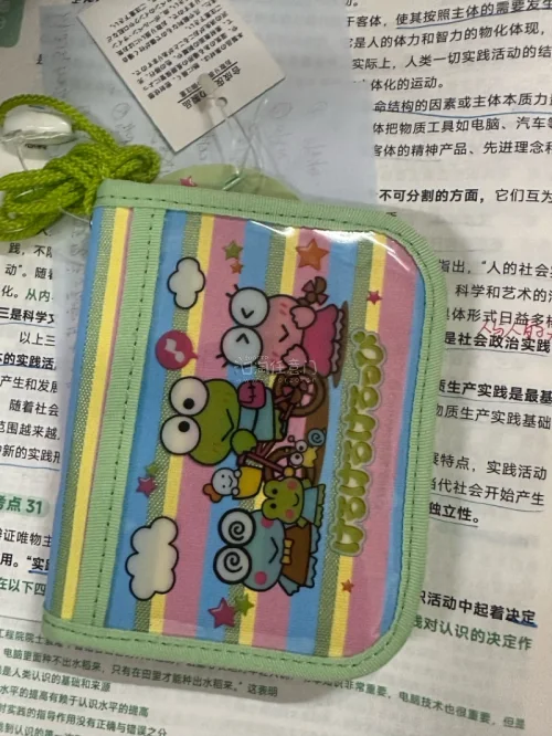 任意门暑假已购清单