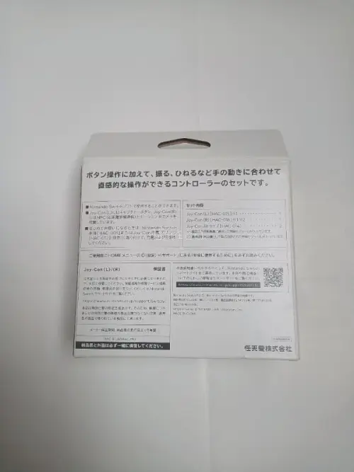 这个购入4套全新joycon手柄，每个都是八角尖尖，没有用过的痕迹。另外，这个买到了稀少的全新带盒的大乱斗限定手柄，非常稀少，物品全新没有任何问题，开心，收藏了。