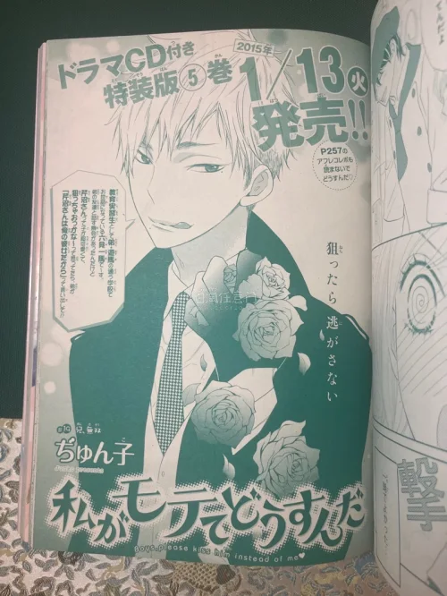 首次在煤炉入手漫画杂志体验满分，平台检索分类清晰，能轻松淘到国内难寻的往期刊物，卖家实拍标注品相一目了然。转运打包严实杜绝书页折损，拼邮分摊运费性价比拉满，还能用平台积分抵扣花销，顺利收获品相完好的日版漫画刊，之后收古早杂志还会继续来煤炉挖宝。