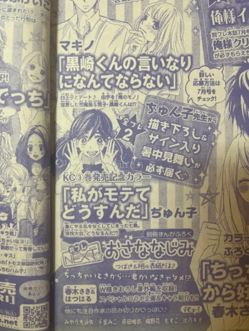 首次在煤炉入手漫画杂志体验满分，平台检索分类清晰，能轻松淘到国内难寻的往期刊物，卖家实拍标注品相一目了然。转运打包严实杜绝书页折损，拼邮分摊运费性价比拉满，还能用平台积分抵扣花销，顺利收获品相完好的日版漫画刊，之后收古早杂志还会继续来煤炉挖宝。