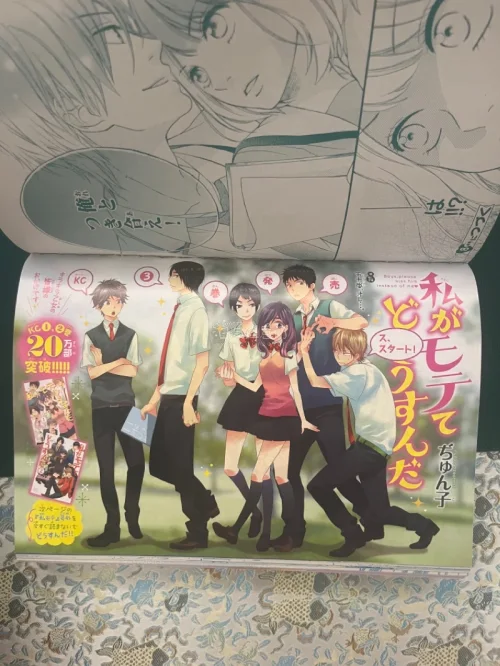 首次在煤炉入手漫画杂志体验满分，平台检索分类清晰，能轻松淘到国内难寻的往期刊物，卖家实拍标注品相一目了然。转运打包严实杜绝书页折损，拼邮分摊运费性价比拉满，还能用平台积分抵扣花销，顺利收获品相完好的日版漫画刊，之后收古早杂志还会继续来煤炉挖宝。