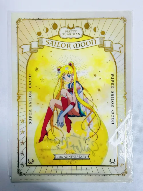 美少女战士30周年纪念文件夹