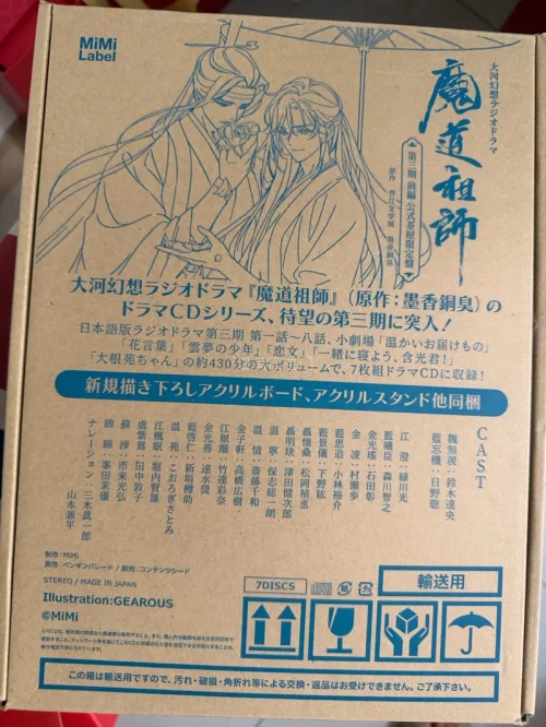切煤分享之CD套装