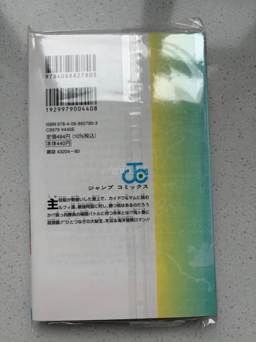 非常满意体验感极佳的一次购物体验 有很多优惠卷可以用 超级棒 东西也很全样式很多 东西超级棒成的非常好 下次还会继续购物 ?