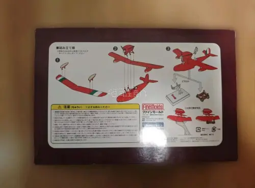 厂商：FineMolds（日本高端模型厂，整套模具宫崎骏亲自监修）作品出处：宫崎骏《红猪》后半段菲奥改装升级款S.21F水上飞机，区别于前期原版S.21产品形态：半完成涂装拼装套件（预上色成品件，无需大面积喷涂，磁吸组合结构）。比例：1/72
 标配内容：预上色机身...