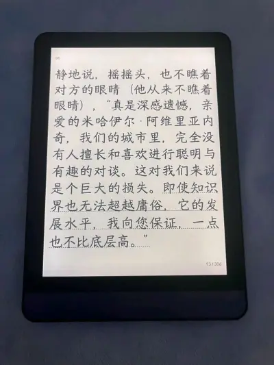 七月挖煤姬好物分享