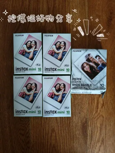 挖煤姬好物分享