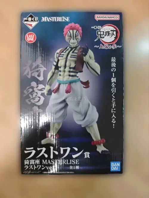 一番くじ 鬼滅の刃 ～上弦の参～ ラストワン賞 猗窩座 MASTERLISE（LAST ONE限定版）。出品方：BANDAI NAMCO 万代南梦宫（眼镜厂Banpresto）。定位：一番赏终赏（Last One赏），仅活动抽奖最后剩余奖品可获取，属于限定稀有款，常...