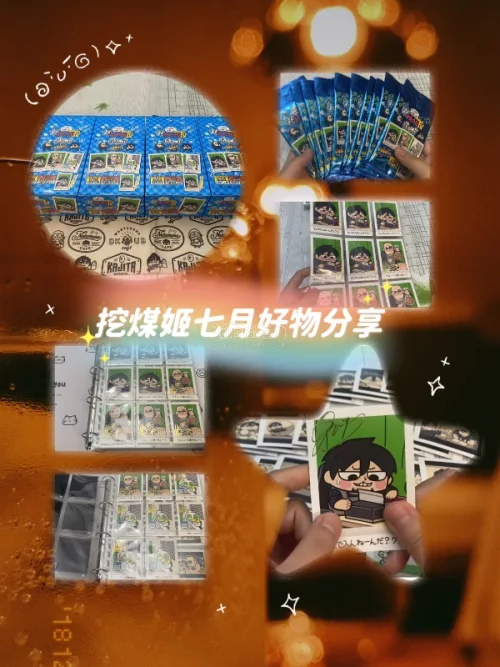 切了四盒预售卡