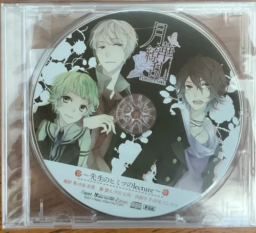 这次海淘的主要是CD，都是游戏衍生相关的原声带音乐和广播剧，可以拓展游戏的内容，丰富人物形象，而且是喜欢的声优配的，整体状态也很不错，很满意！这次走的是竹蜻蜓，包裹的包装也不错。挖煤姬是一站式日淘代拍平台，对接煤炉、骏河屋，自带一键翻译，可以支付宝微信付款，新手也能...
