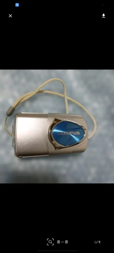 第一次淘物