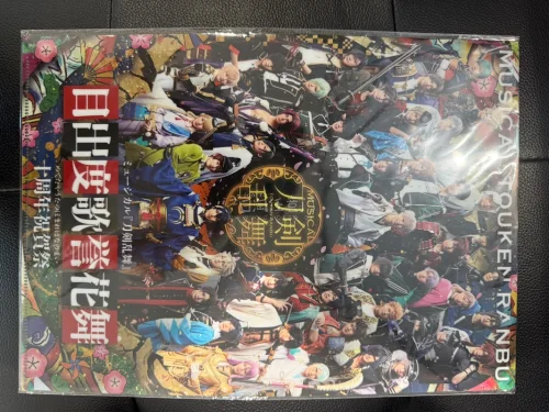 刀音十周年的立牌和文件夹都好美貌，后亲的坐姿牌太好看了。平台上买很方便，合单也很方便，虽然时间有点长，但是所见即所得。