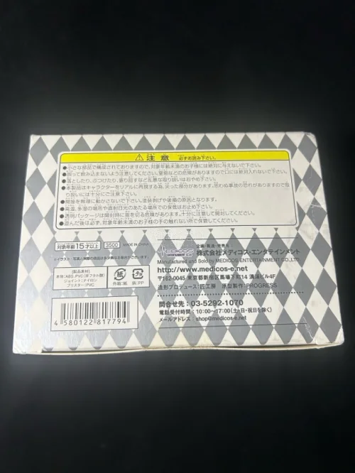 挖煤姬代拍雅虎竞拍真的靠谱省心，顺利拿下种草很久的超像可动白世界。流程透明顺畅，品相标注清晰详实，到手成色完好，比国内二手划算不少，打包扎实物流稳，手办党淘绝版老款太香了。