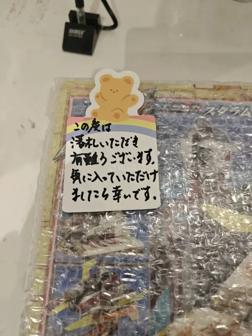 多次使用EMS邮政，效率杠杠的，非常喜欢商品
下次还会使用任意门进行其他购物。之前体验也是很好的，大赞！