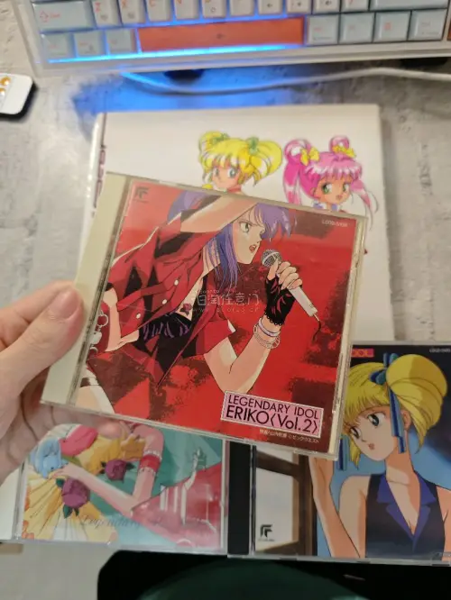偶像传说英里子的设定集和CD，还有明琪桃子和我是小甜甜的设定集，都是中古且冷门的周边，有幸借助挖煤姬淘到，至福——