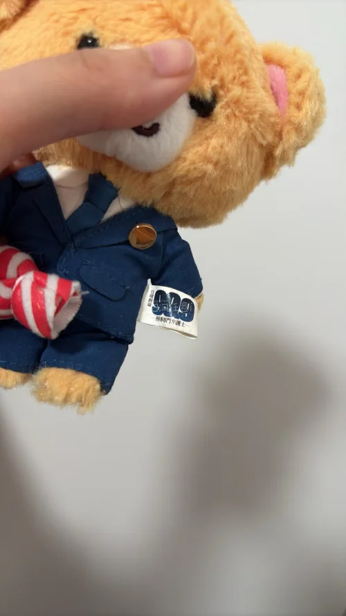 超级可爱 算好价收了一只999小律师电视剧周边小熊
虽然有些年头了 保存的很好
Arashi  深山大翔 松本润