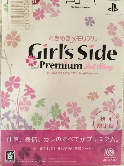 卡带切煤分享✨