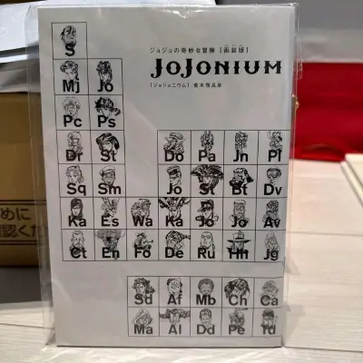 JOJO刊物