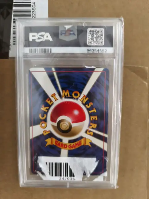 丽佳的霸王花 1998 初代老卡评级psa8分  卡品还行没什么毛病 包装也OK，本次切煤安全下车。