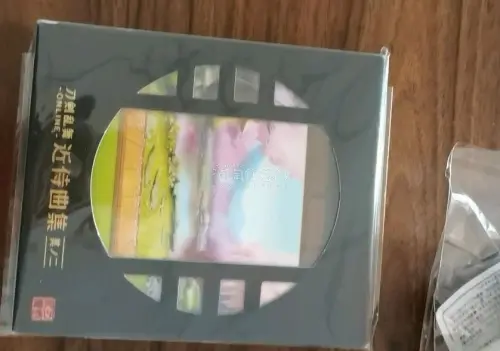 大家好，欢迎收看我的七月挖煤姬暑期购物清单分享，这次又在挖煤姬买了很多周边，这次淘到了近侍曲cd，长条趴趴，迷你散步娃还有极化冰箱贴，冰箱贴一眼就看上了，但是没有拼到团于是在煤炉蹲了，看到价格合适的就下手了，实物很不错，都很物美价廉。这次还是用的邮政epl，价格实惠...