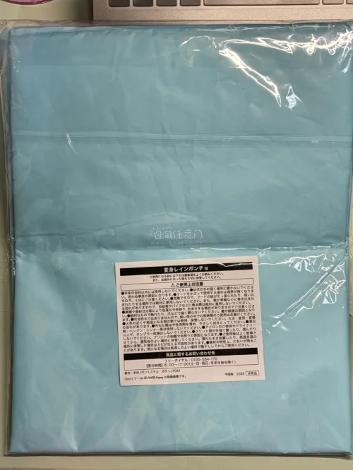 挖煤姬日淘体验很棒！界面友好，支付方便，打包特别扎实。仓储期长，合单灵活，客服响应快，是买中古好物的省心之选。