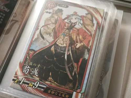 历史订单分享