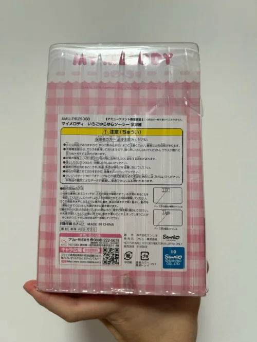 这一单就这一个，终于和已经有的红色太阳能美乐蒂凑成一对了。看着摇头晃脑的美乐蒂真是超级治愈，希望能把另一对集齐。