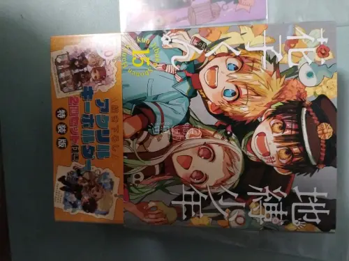 第一次走日本邮政，非常快，看到有价格合适的的15卷和11卷特装，又没有控制住手买了下来?
特别是那张色纸的价格非常低，立刻就下单了，地花的每张图真的都特别好看，挺喜欢他的剧情和画风的

