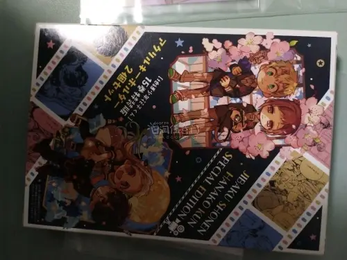 第一次走日本邮政，非常快，看到有价格合适的的15卷和11卷特装，又没有控制住手买了下来?
特别是那张色纸的价格非常低，立刻就下单了，地花的每张图真的都特别好看，挺喜欢他的剧情和画风的
