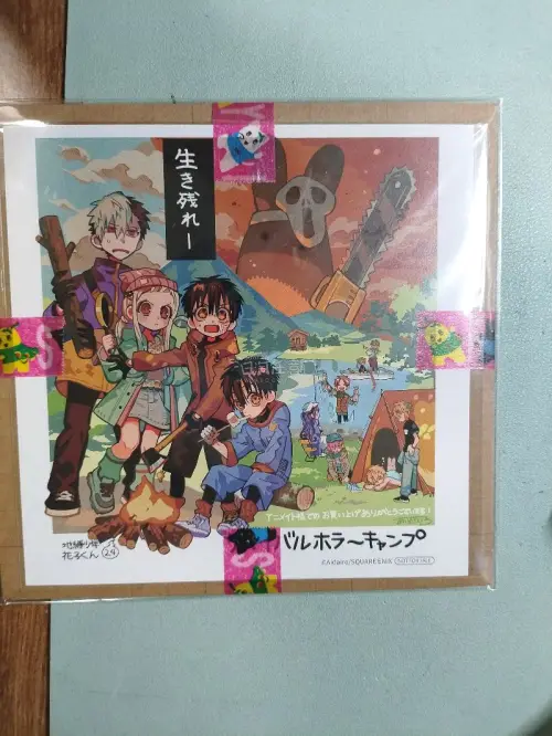 第一次走日本邮政，非常快，看到有价格合适的的15卷和11卷特装，又没有控制住手买了下来?
特别是那张色纸的价格非常低，立刻就下单了，地花的每张图真的都特别好看，挺喜欢他的剧情和画风的
