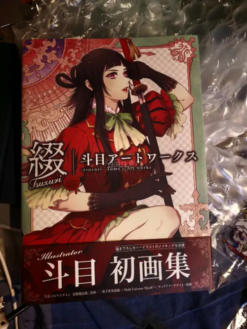 发货审核速度很快，包装很严实没有任何碰撞，谷子完好无损买到的纸片类也没有折痕，设定集更是死角尖尖没有任何碰撞，挖煤姬真的是一个非常适合切谷子的好软件