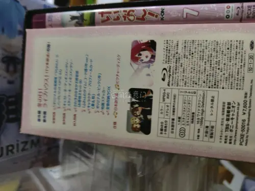 这次购买了轻音少女的blu还有手办以及cd 很好看 走的海运线路 很快就到了而且便宜积分抵扣了运费 包的很好没有损坏
