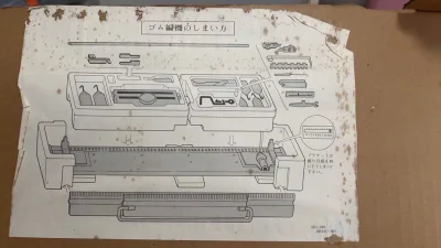 编织机副机KR840
