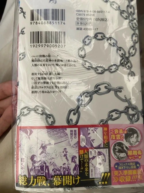 任意门7月分享2