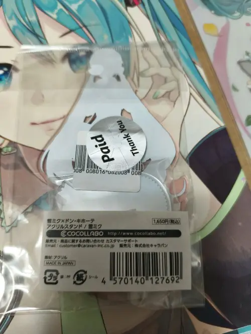 日本邮政速度真的挺快的，各种东西状态都很好，每个都是用信封包起来的，合单速度也还行，物流时效更不用说