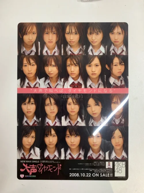 这次在挖煤姬下单购入心仪已久的元AKB48妹子们的生写，整体购物体验特别舒心。下单流程简单易懂，包裹打包得十分严实，生写到手没有折损、划痕，品相完美，物流进度更新很及时，等待过程清晰透明，客服响应速度也很快。收到的生写包装干净整洁，后续还会继续在这里入手偶像周边，推...