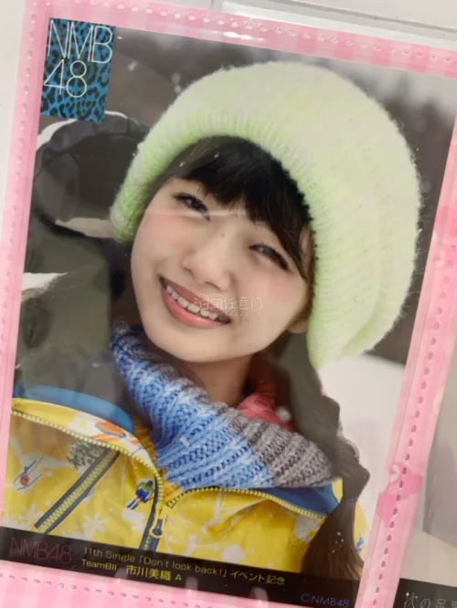 这次在挖煤姬下单购入心仪已久的元AKB48妹子们的生写，整体购物体验特别舒心。下单流程简单易懂，包裹打包得十分严实，生写到手没有折损、划痕，品相完美，物流进度更新很及时，等待过程清晰透明，客服响应速度也很快。收到的生写包装干净整洁，后续还会继续在这里入手偶像周边，推...