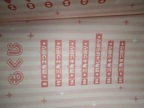 海运终于到了！这次比之前晚了有可能是因为受天气影响，但是好早包裹完好无损。这次分享的是折纸书，超级可爱有没有！