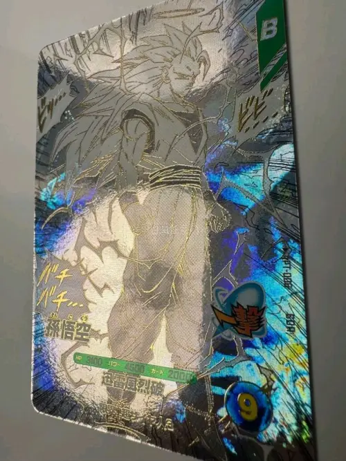 这次买了一张龙珠卡片，是孙悟空，卡片很漂亮，孙悟空超帅，卡片没有瑕疵，很值得收藏，包装也很好，没有把卡弄伤，很好，下次再来买