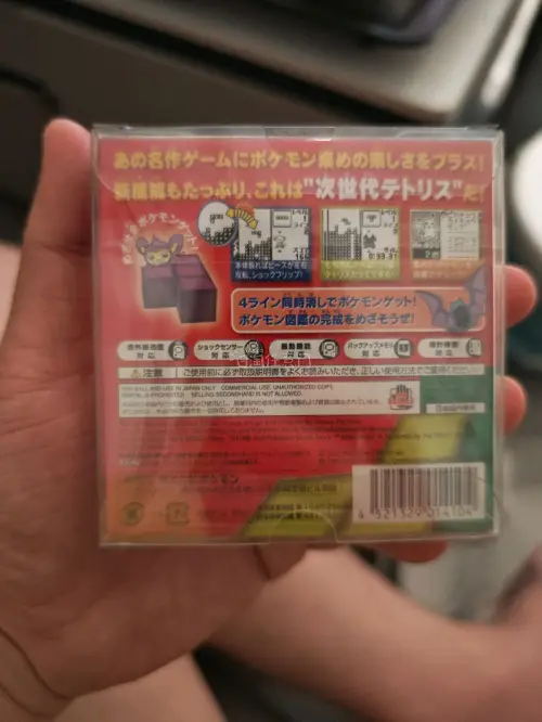 2026年pokemonmini游戏顺利抵达，没想到当年还有这么有趣的卡带游戏，搭配mini掌机还能进行红外联机对战，还支持震动，这你受得了嘛，太赞了！！！