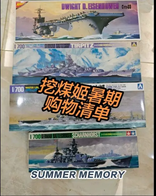 任意门7月好物分享