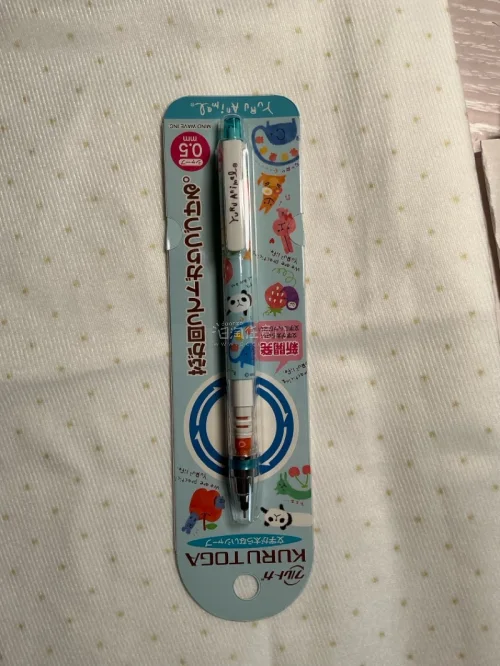 这一次体验真的很好，买到了很多不错的东西，这次物流速度也蛮快的，包装的也很严实，用的厚纸箱，收到后没有出现问题，推荐