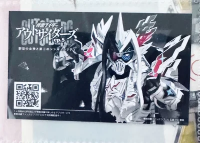 海淘假面骑士糖卡和特典分享