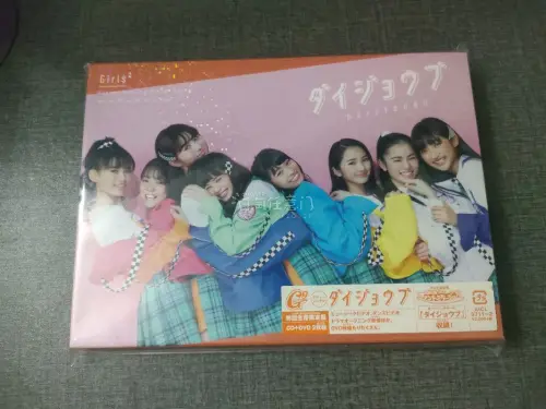 终于挖到多款Miracle²、Magical²、Girls²相关周边！包含CD套装、角色玩偶与写真碟片，品相都很不错，碟片无明显污渍划痕，玩偶保存完整。卖家打包细心，层层包裹避免运输磕碰。软件操作简单，物流时效稳定，中古周边成色远超预期。从小追魔法战士系列，一次性集...