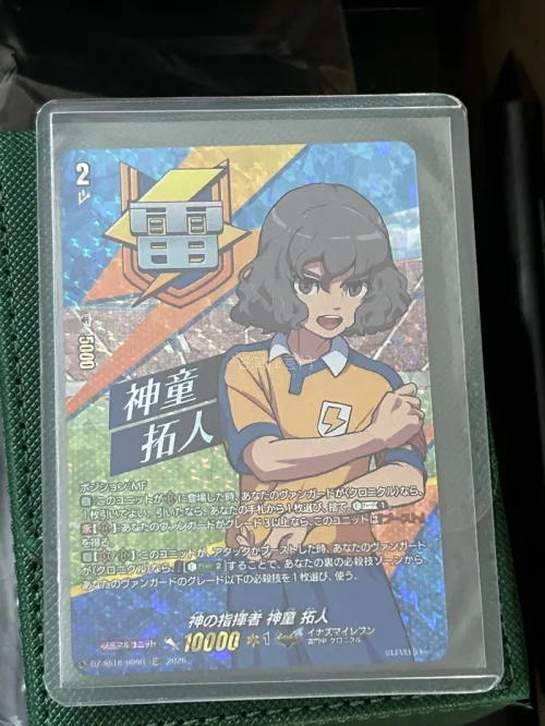 收VG联动单卡