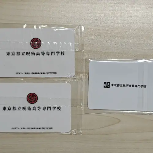 咒术回战切煤到了！乙骨忧太学生卡和伏黑惠和狗卷棘的学生卡太好看了！全新未拆封 还有0券电影的亚克力牌 这个亚克力牌还可以拿来当吊坠 非常好用 这次挖煤姬购物非常满意