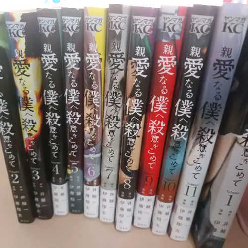 漫画购物分享